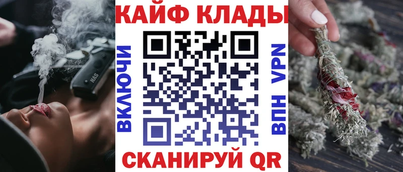 Названия наркотиков Новодвинск КОКАИН Alpha PVP МЕФ