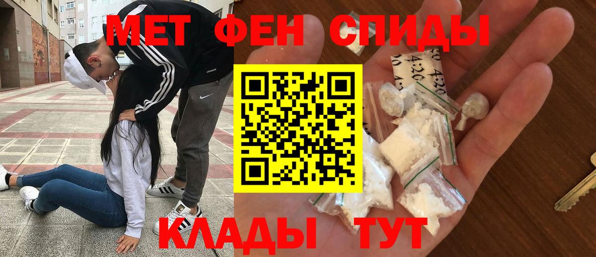 Amphetamine  Вход с VPN  Новодвинск  АМФ 97% 