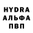 Codein напиток Lean (лин) Julia Tuchkova