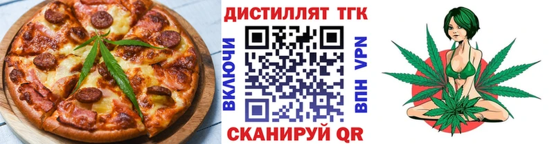 где купить   Новодвинск  Печенье с ТГК конопля 
