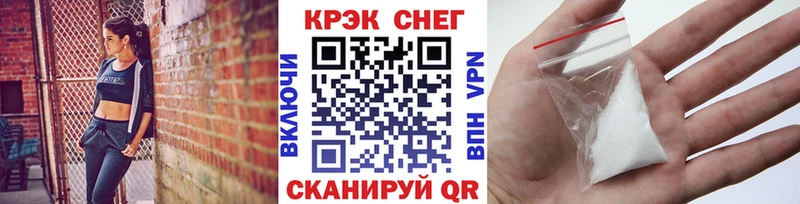 COCAIN Перу  даркнет формула  Новодвинск 