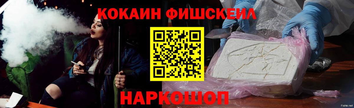 Кокаин Боливия Новодвинск