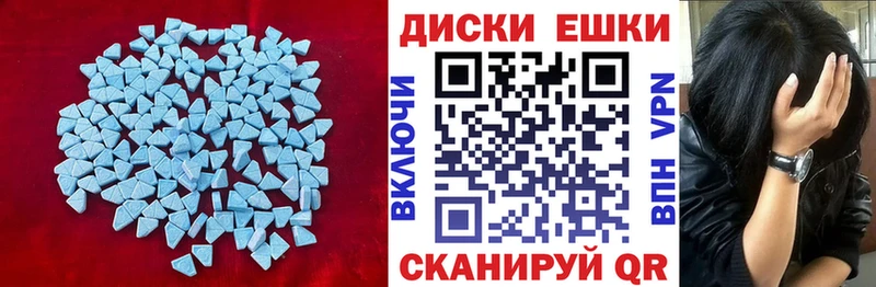 mega как зайти  Новодвинск  Ecstasy XTC 