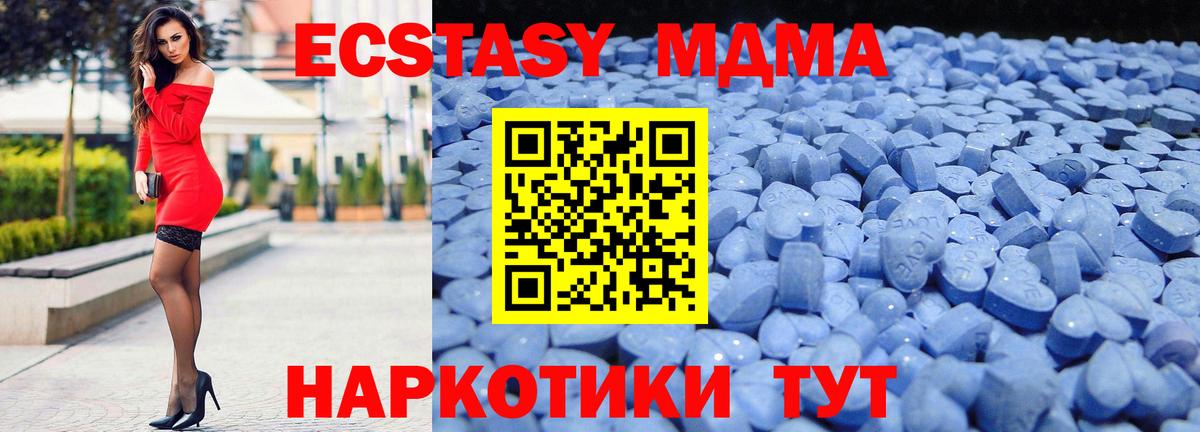Меф кристаллы  Новодвинск  Вход с VPN  ГАШИШ  Канабис  КОКАИН 