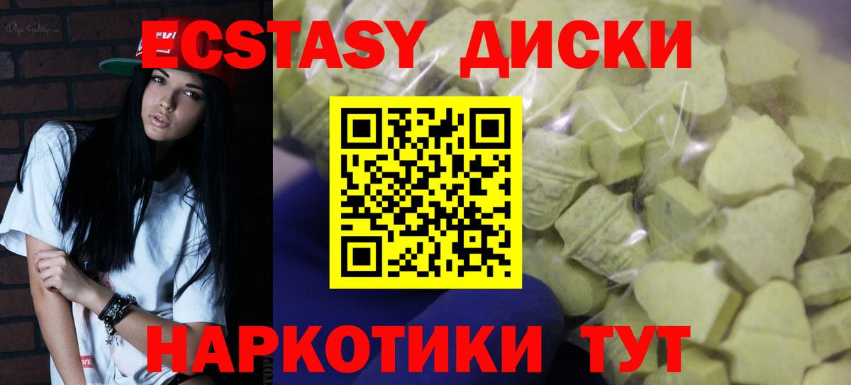 Экстази  Вход с VPN  Новодвинск  мега tor  Ecstasy бентли 