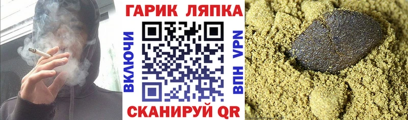ГАШИШ убойный  что такое наркотик  Новодвинск 