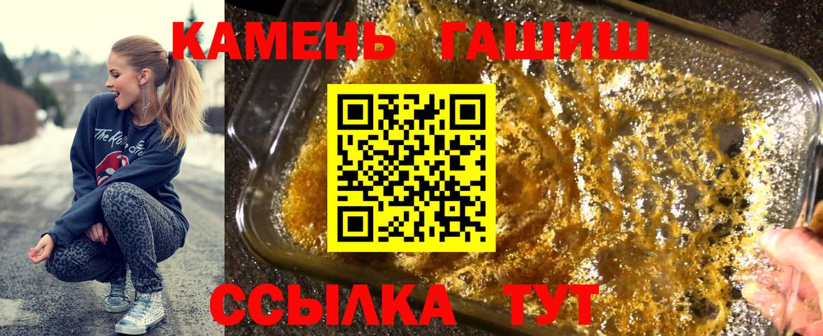 Новодвинск  Гашиш убойный  Вход с VPN  ГАШИШ  ГАШ убойный 