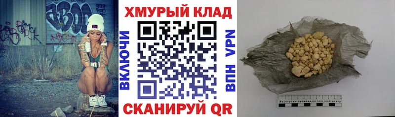 MEGA ТОР  Новодвинск  ГЕРОИН хмурый 