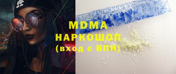 мефедрон Аркадак