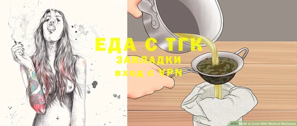 мефедрон Аркадак