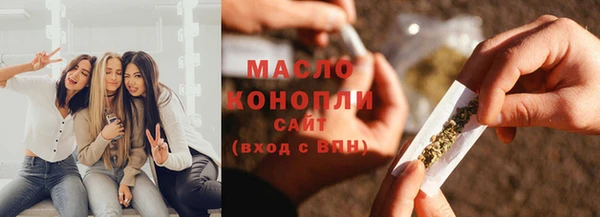 спайс Саяногорск
