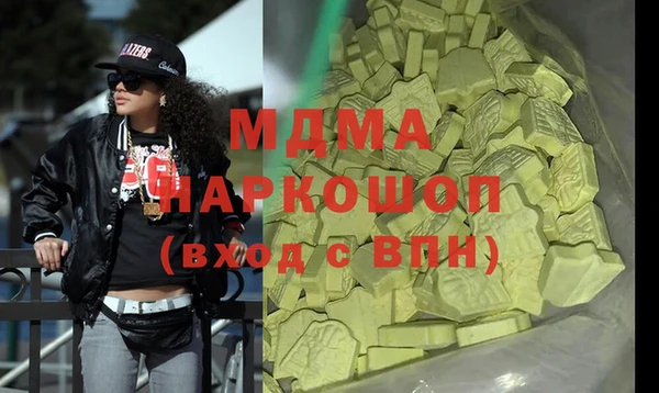 мефедрон Аркадак