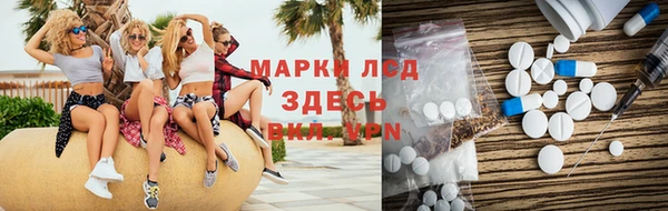 прущие крисы Арсеньев