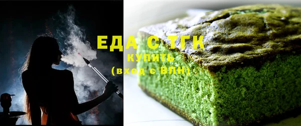 марихуана Алзамай