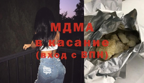мефедрон Аркадак