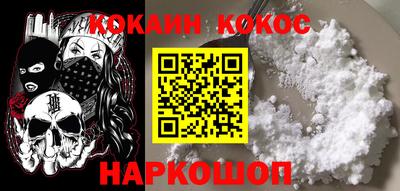 мефедрон Волжский