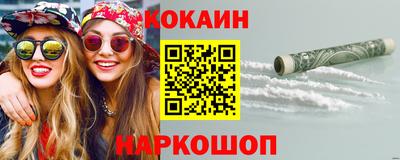 кокаин колумбия Волжск