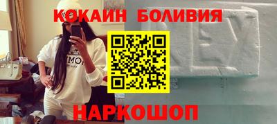 стафф Волгодонск