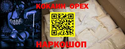 стафф Волгодонск