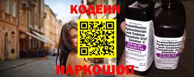 стафф Волгодонск