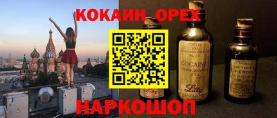 стафф Волгодонск