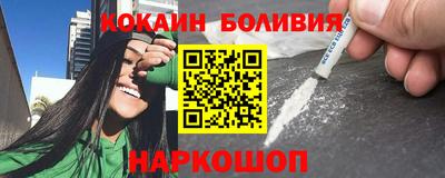 стафф Волгодонск