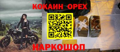 мефедрон Волжский