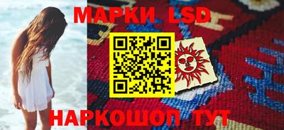 мефедрон Волжский