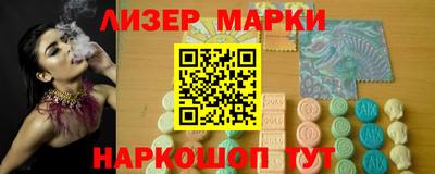 стафф Волгодонск