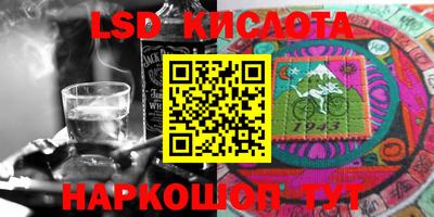 мефедрон Волжский