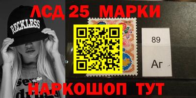 стафф Волгодонск