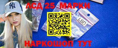 стафф Волгодонск