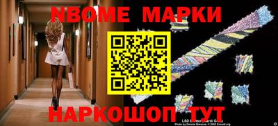 стафф Волгодонск