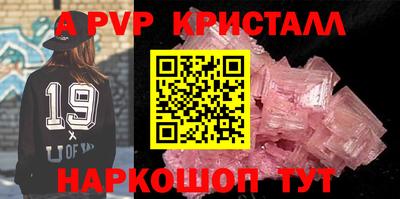мефедрон Волжский
