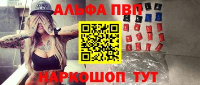 стафф Волгодонск