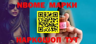 стафф Волгодонск