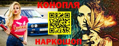 стафф Волгодонск