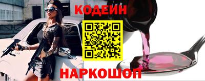 стафф Волгодонск