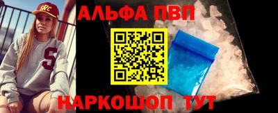 мефедрон Волжский