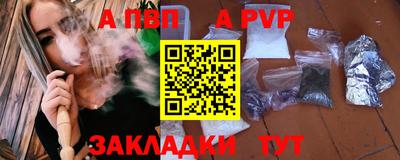 мефедрон Волжский
