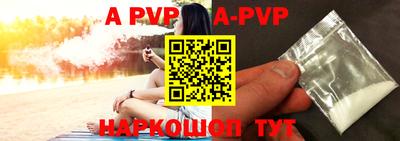 мефедрон Волжский