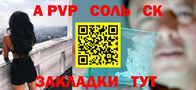 кокаин колумбия Волжск
