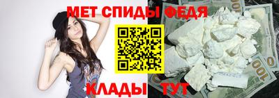 мефедрон Волжский