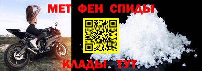 мефедрон Волжский