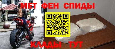 мефедрон Волжский