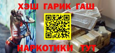 мефедрон Волжский