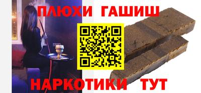 мефедрон Волжский