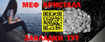 стафф Волгодонск