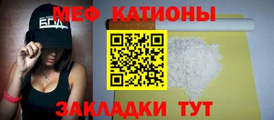 стафф Волгодонск