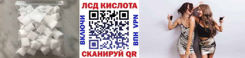 закладки  Новодвинск  ЛСД экстази кислота 